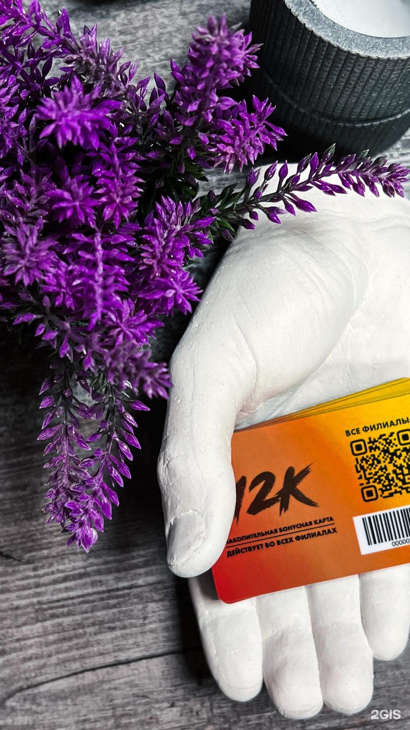 12k shop — ул. Энтузиастов, 65 (Пломбир)