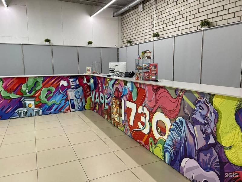 1730 — пр. Строителей, 117 (ТРЦ Galaxy, -1 этаж)