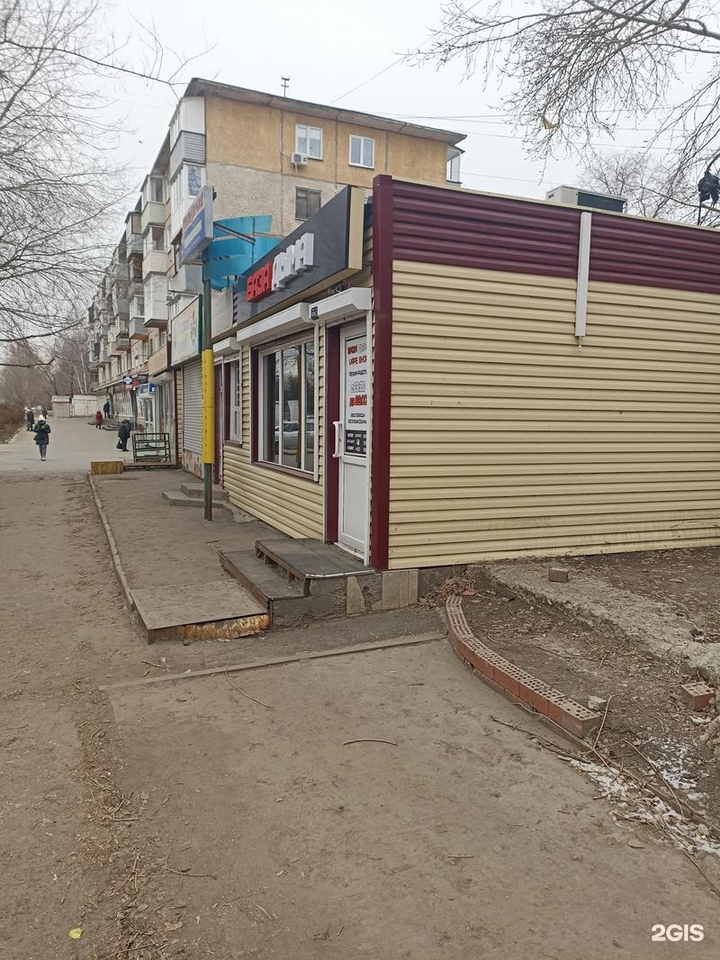 База Дыма — ул. Георгия Исакова, 226Б