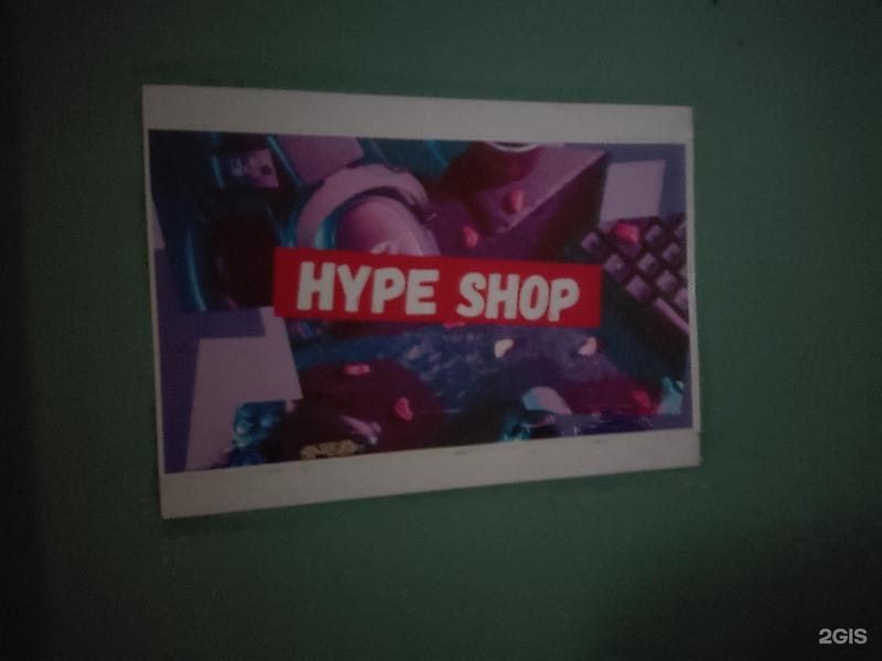 Hype Shop Vape