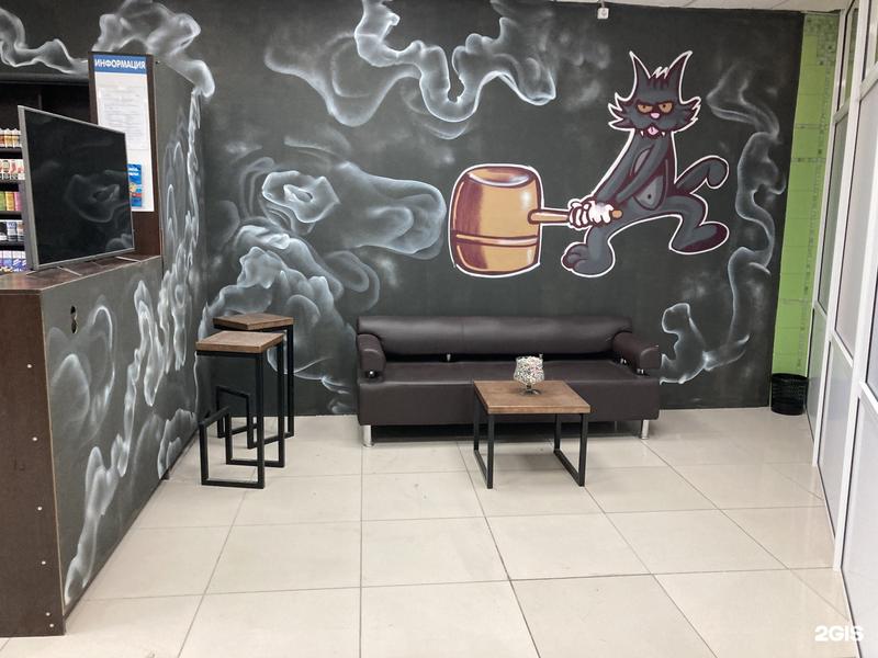 Паросигара — ул. Антона Петрова, 196 (2 этаж)