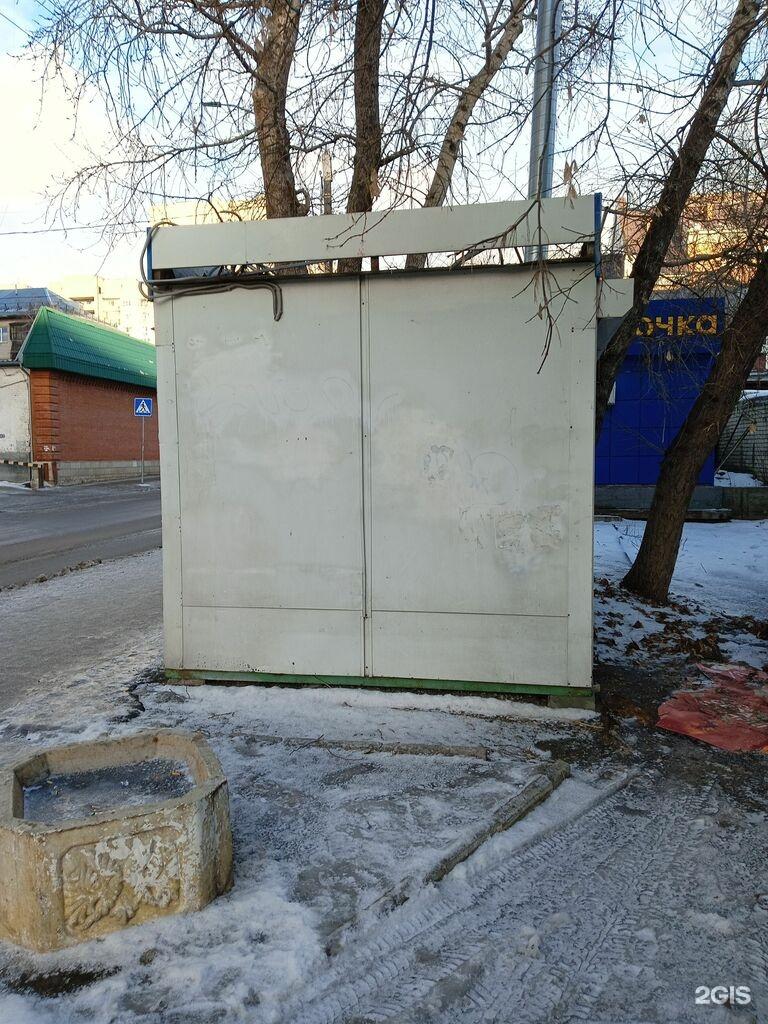 Синдикат — ул. Крупской, 97г