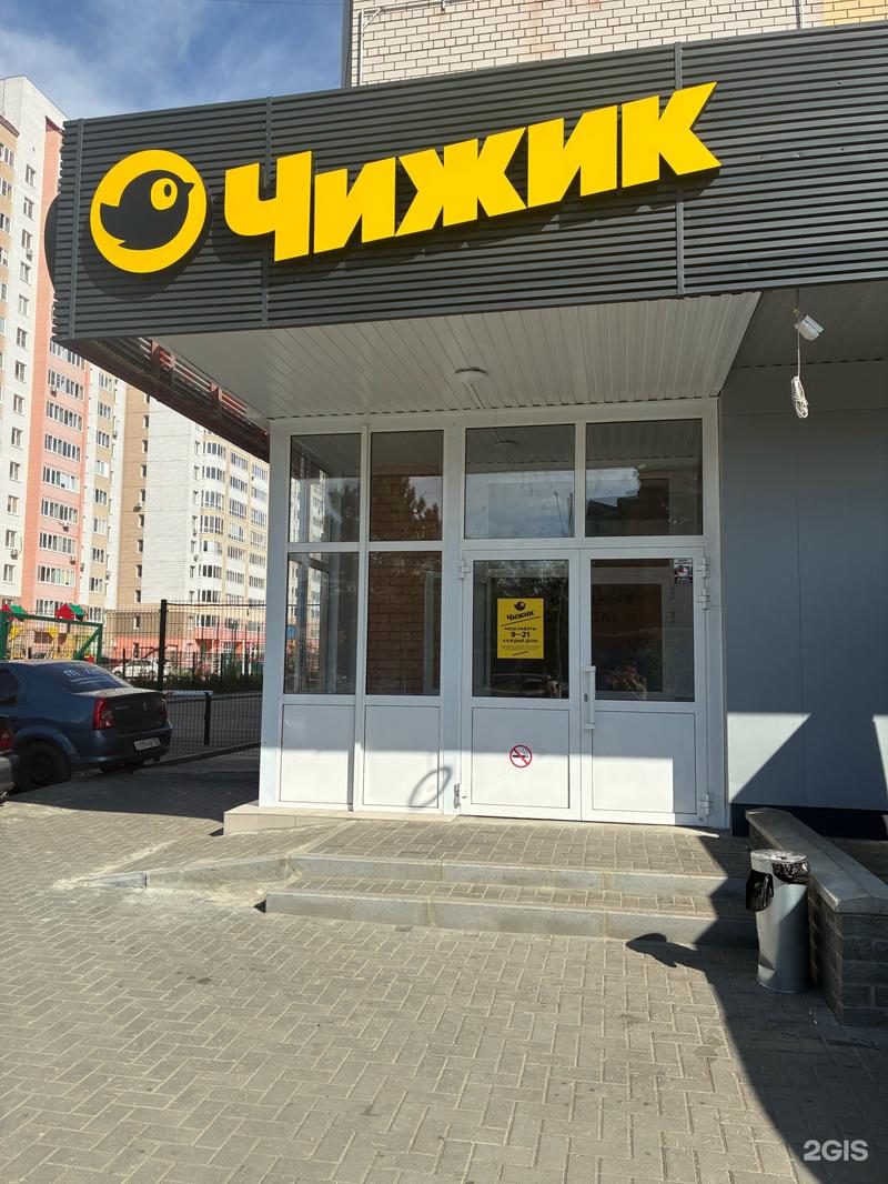 Синдикат — ул. Островского, 41 (цоколь)